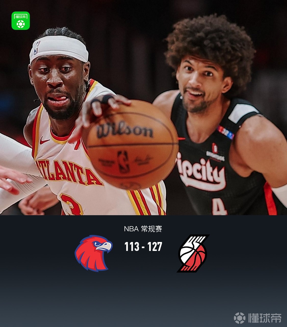 开拓者外线射手命中率高打破对手防守