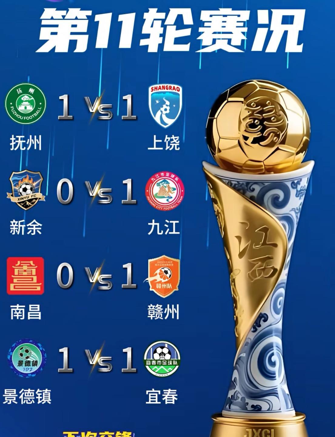 末节高效进攻,球队反超取得关键胜利的简单介绍 末节高效进攻,球队反超取得关键胜利的简单介绍