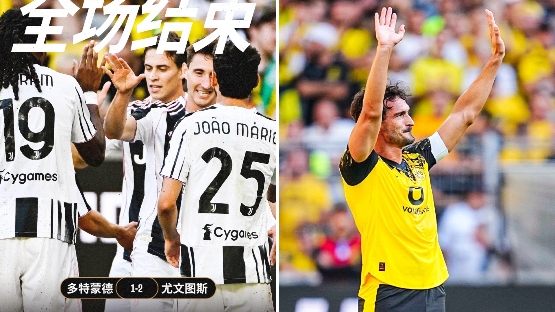 关于尤文图斯中场核心受伤，替补球员迎战的信息