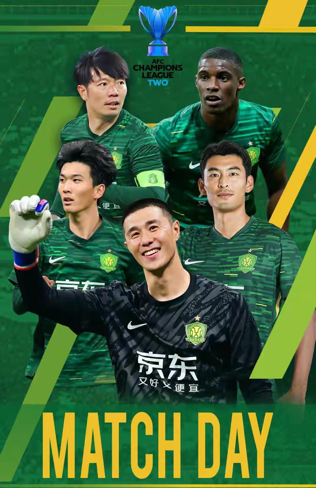 北京国安战胜广州富力，实现一场精彩胜利