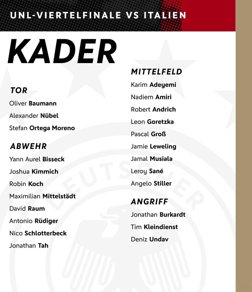 德国足协宣布新一届主帅人选是谁